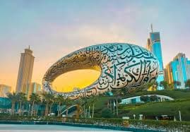 UAE university