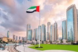UAE campus
