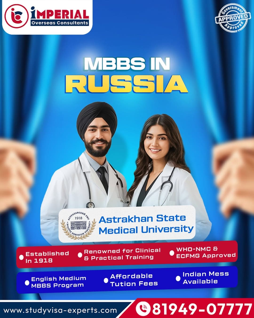 /images/universities/posters/asmu.jpg