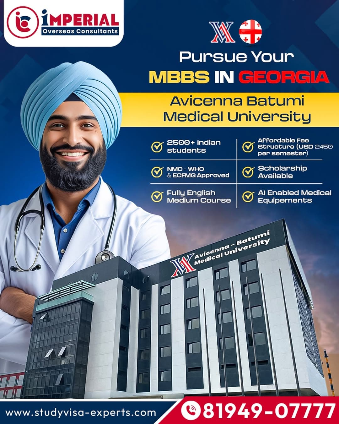 /images/universities/posters/avicenna.jpg