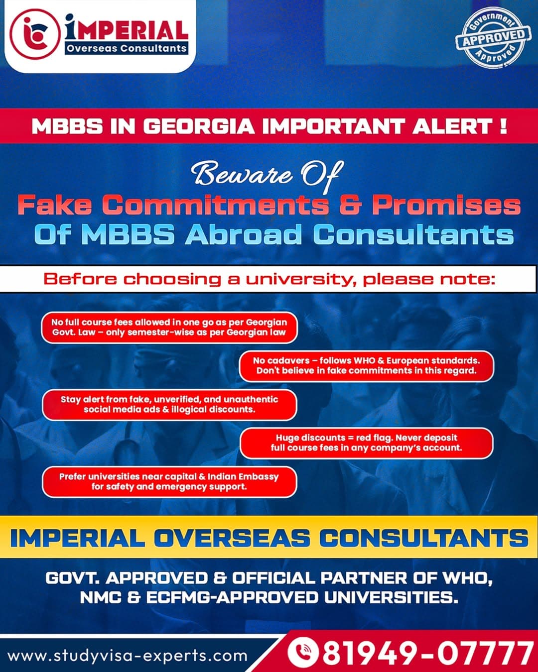 /images/universities/posters/beware.jpg