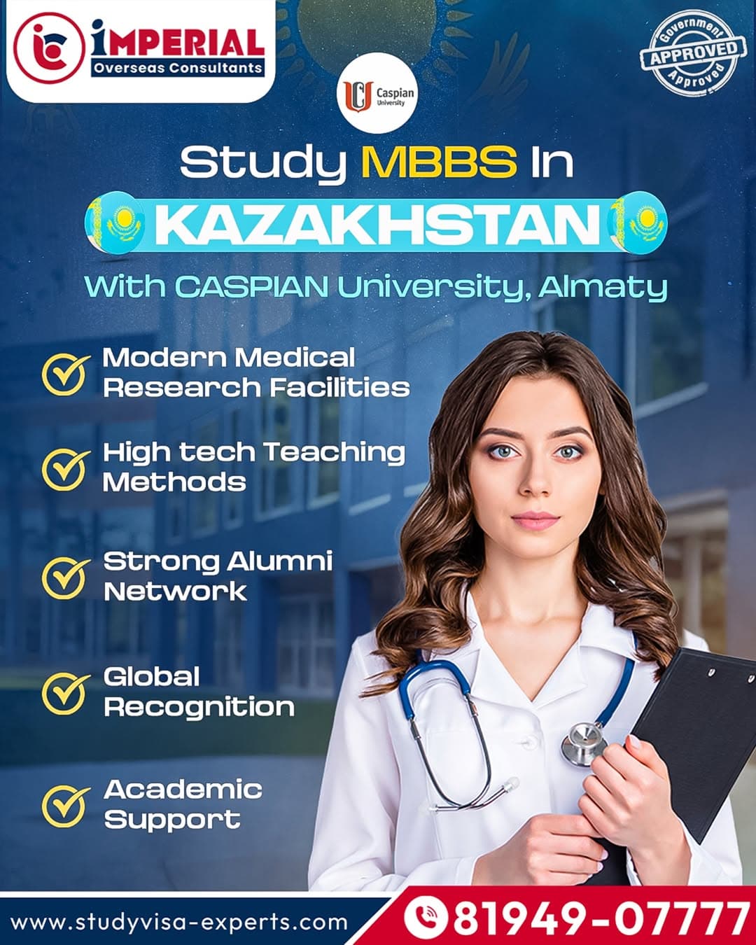 /images/universities/posters/cism.jpg