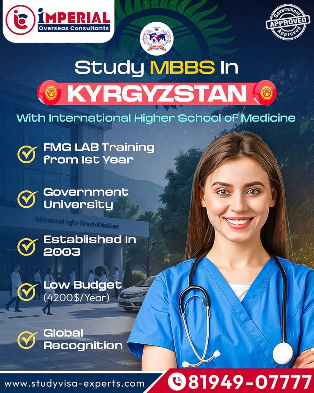 /images/universities/posters/ihsm.jpg