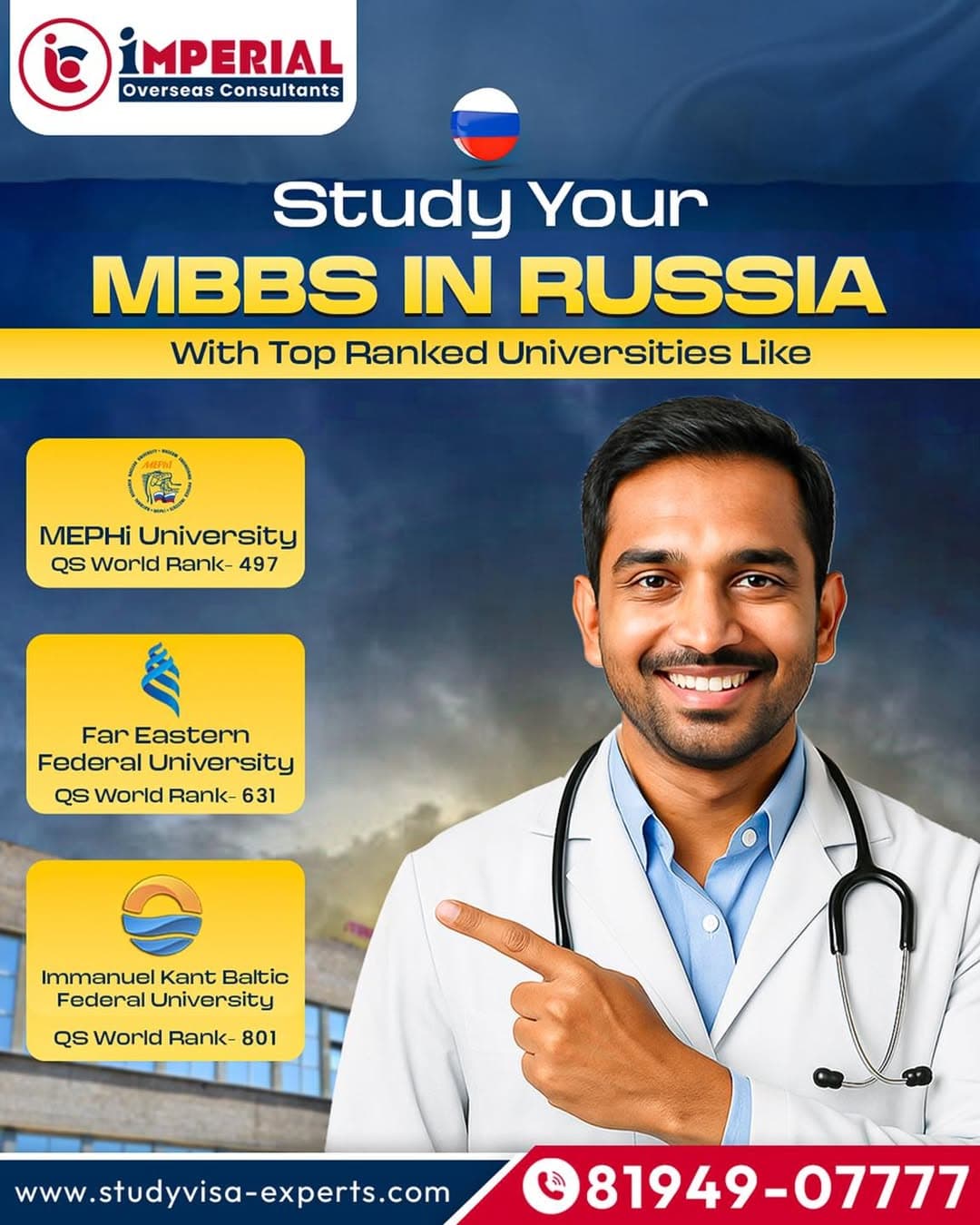 /images/universities/posters/ikbfu.jpg