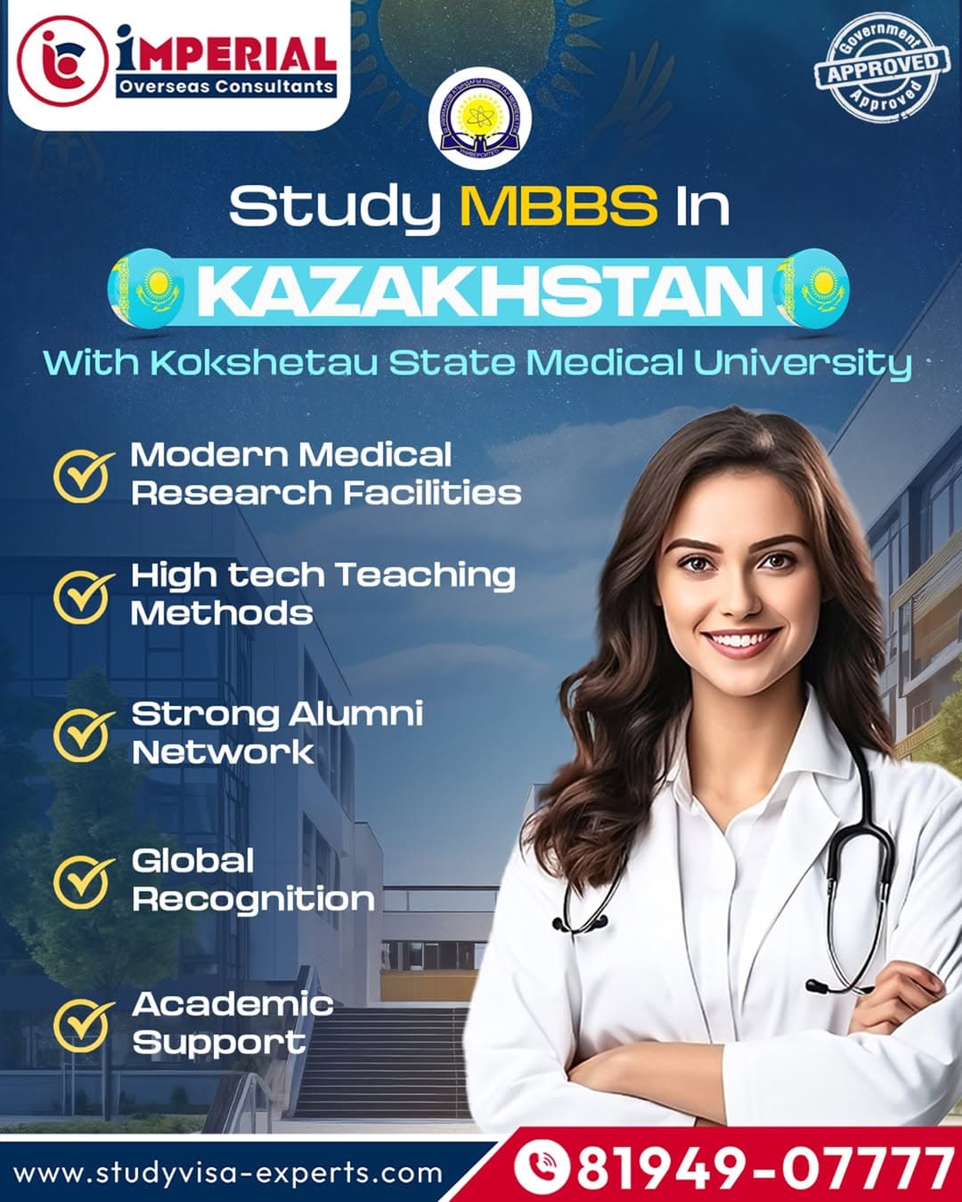 /images/universities/posters/kokshetau.jpg