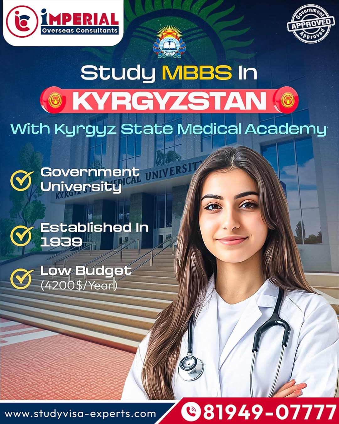 /images/universities/posters/ksma.jpg