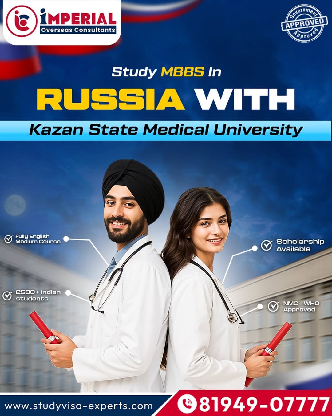 /images/universities/posters/ksmu.jpg