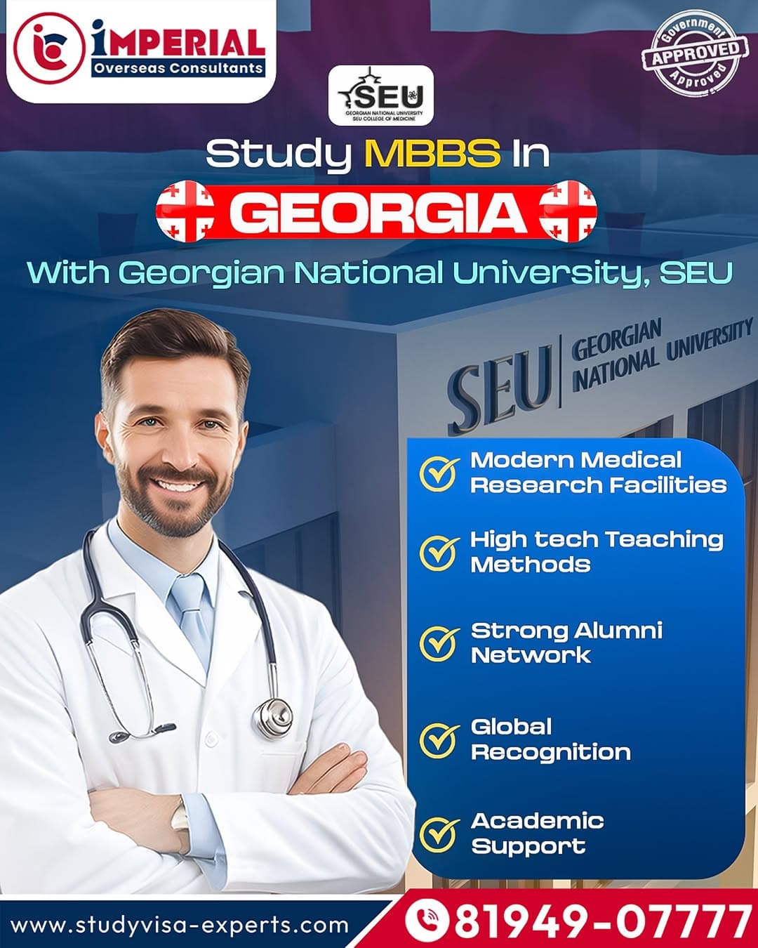 /images/universities/posters/seu.jpg