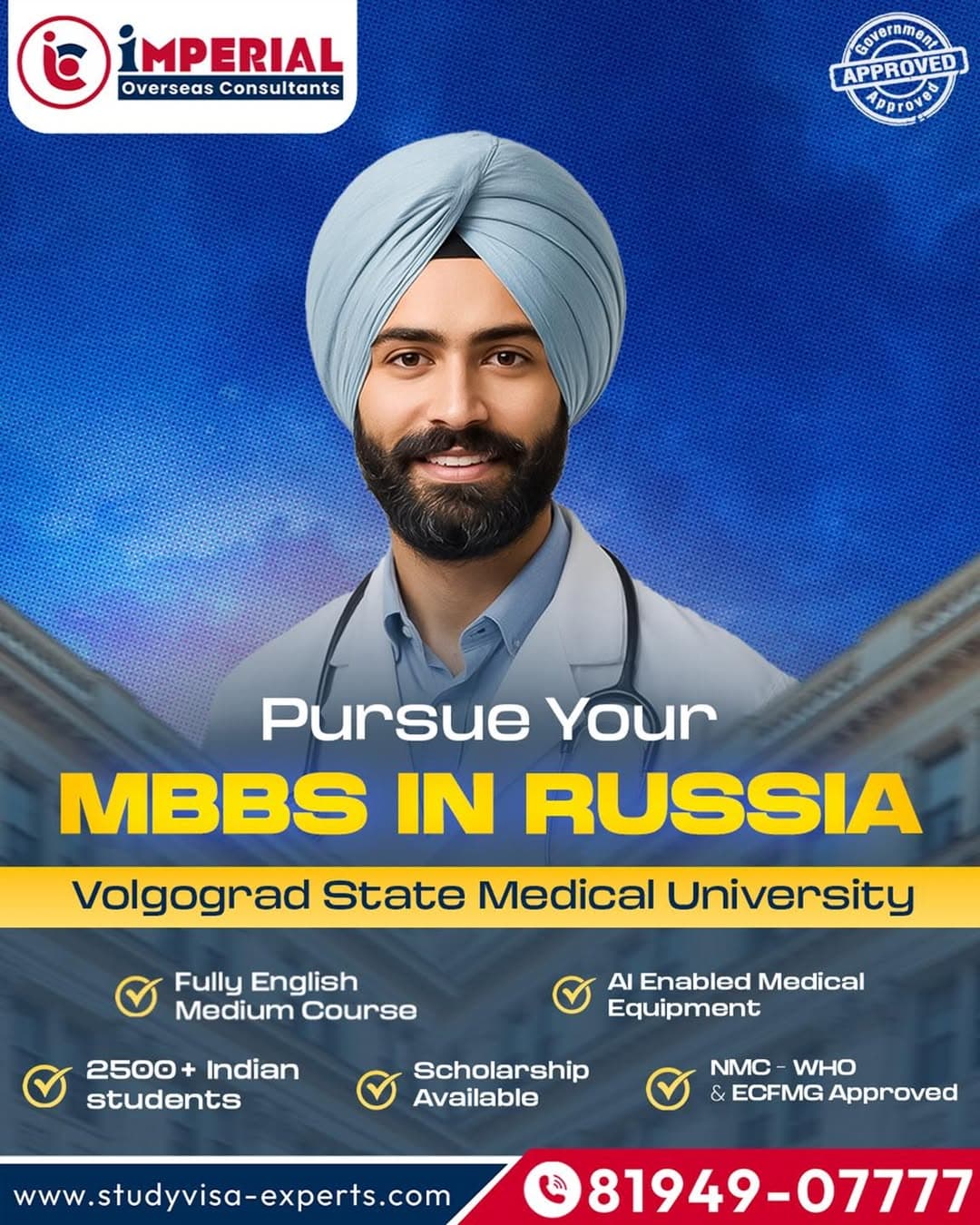 /images/universities/posters/volgograd.jpg